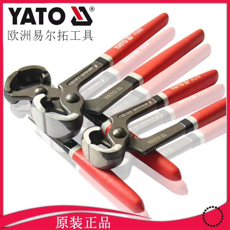 YATO Europe tool Nutcracker Cut Wire Pliers YT-2050 2051 2052in the Hardware/Tool , Hand Tools , Holding Tools , Nutcracker category - from Buy2taobao.com to provide professional Taobao agent buy service