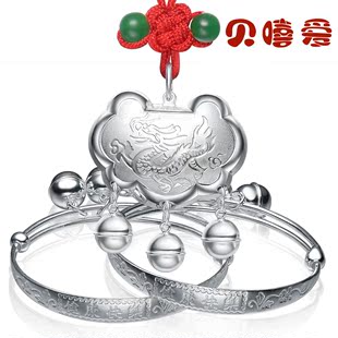 宝宝银手镯 银饰套装礼盒 婴儿银饰品 纯银 银镯子 银锁 龙长命锁