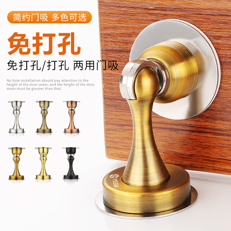 免打孔门吸不锈钢地吸门挡卧室卫生间门碰强磁吸门器门顶墙吸防风|ruв категории основы строительных материалов, бытовой техники, дверь с аксессуары, пробка - от Buy2taobao.com для оказания профессиональной услуги покупки агента Taobao