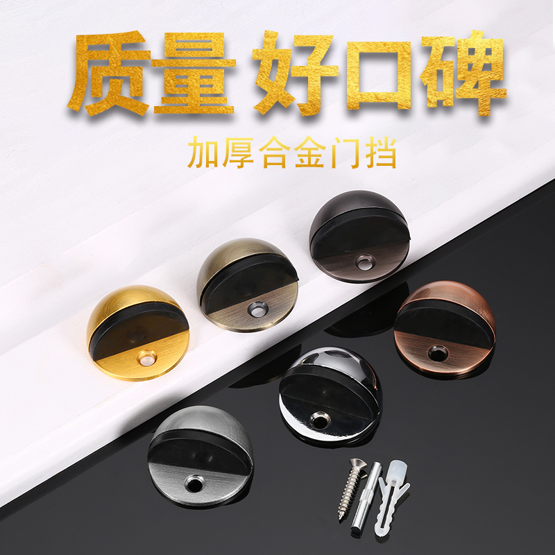 门顶隐形半球半圆门阻器门碰墙吸门挡卫生间橡胶防撞小型门吸地吸|ruв категории основы строительных материалов, бытовой техники, дверь с аксессуары, пробка - от Buy2taobao.com для оказания профессиональной услуги покупки агента Taobao