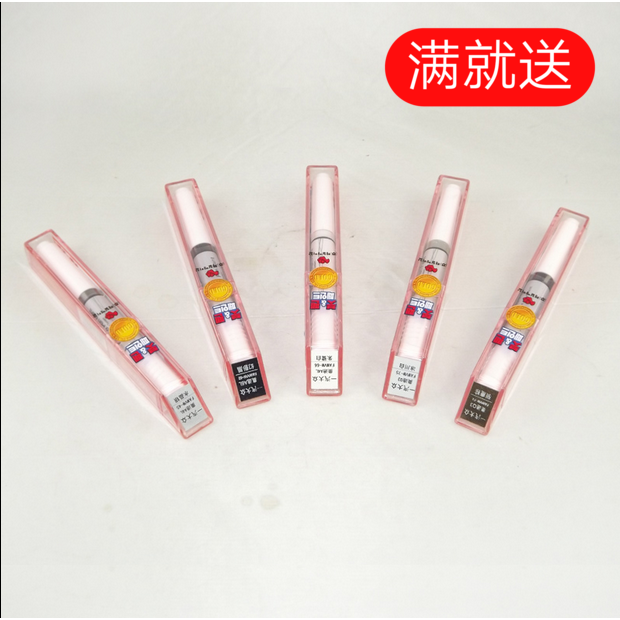 车精灵/车王奥迪A5米索斯黑 曼哈顿灰 补漆笔划痕修复笔新品包邮在类目 汽车/用品/配件/改装, 汽车美容/保养/维修, 汽车美容漆/膜/蜡工具, 补漆笔中 - 来自Buy2taobao.com提供专业的淘宝代购服务