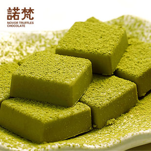  诺梵 抹茶巧克力 400克手制松露巧克力礼盒 进口料 零食包邮