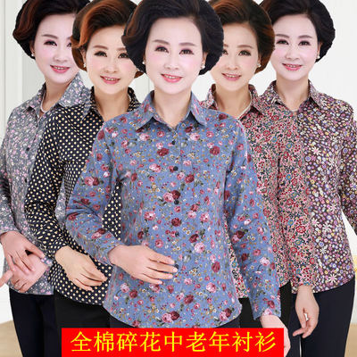 中老年女装长袖衬衫春秋大码妈妈装纯棉碎花衬衣宽松老年人上衣薄