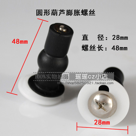 circular gourd Screw Lock Inline Expand Screw closestool parts closestool hingein the Decoration main material , Toiletries , Toilet , Toilet Accessories category - from Buy2taobao.com to provide professional Taobao agent buy service