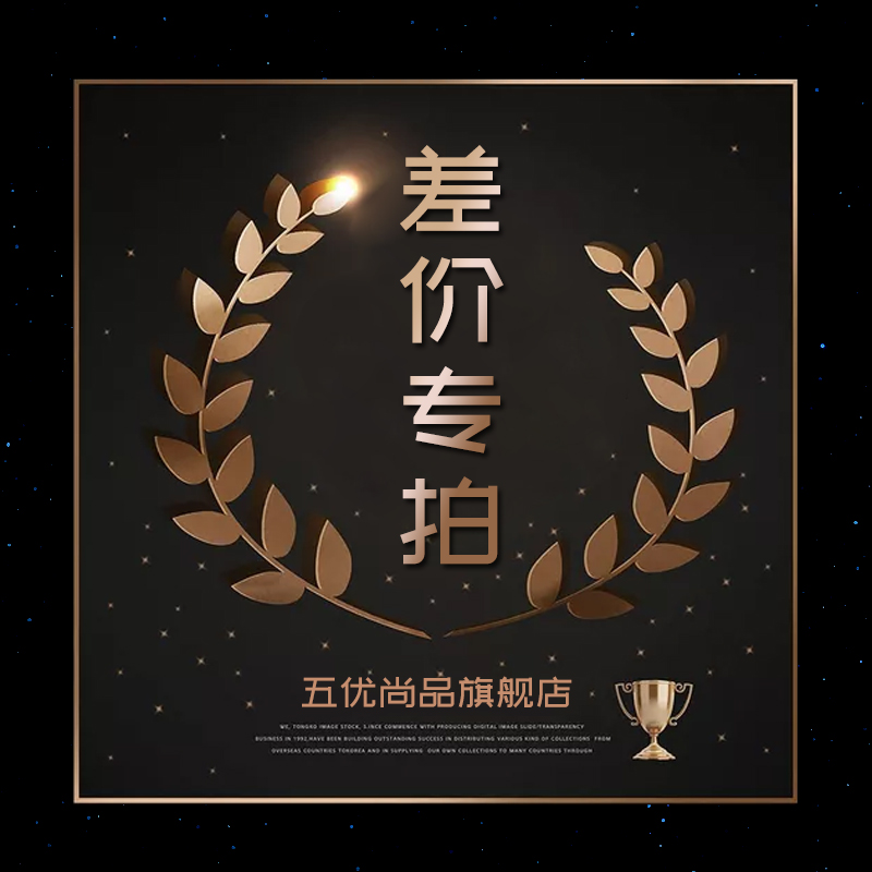 運費補拍鏈接獎杯獎牌門牌匾冠軍獎杯定制定做補差價鏈接在類目 個性定製/設計服務/DIY, 辦公/文具定製, 個性徽章中 - 來自Buy2taobao.com提供專業的淘寶代購服務