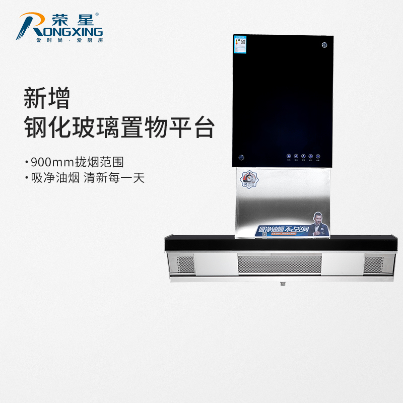 Wing Star Y398J Hood Suction side Suction Toughened glass kitchen household Off row Hoodin the Large household appliances , Kitchen large electric , Hood category - from Buy2taobao.com to provide professional Taobao agent buy service