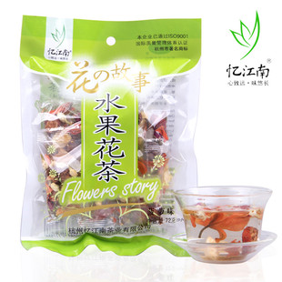  忆江南花草茶 水果花茶 菠萝味 果味茶 花果茶 组合花茶 72g