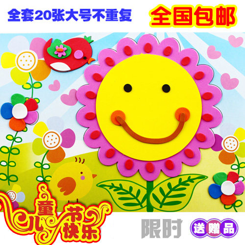 Children's Day children's latest Queen EVA pictures 3D stickers DIY hand made toys under 20 national 包邮