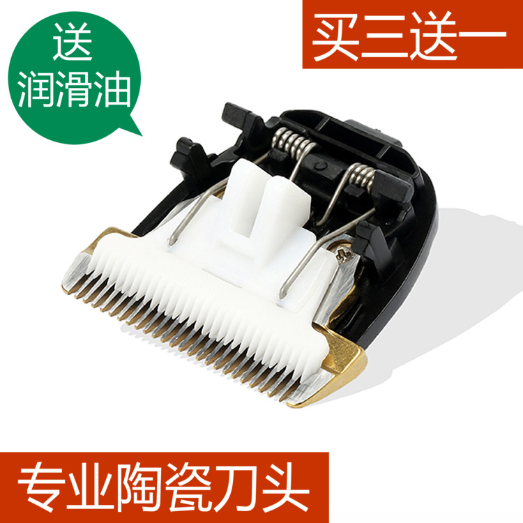 呐嘟适用 神剑 9918 9928 119 809 869 3500 819 理发器 陶瓷刀头|ruв категории личный уход/Здравоохранение/массажное оборудование, различные аксессуары, парикмахерских инструментов, принадлежностей, парикмахерская, оборудование - от Buy2taobao.com для оказания профессиональной услуги покупки агента Taobao