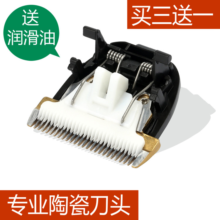 Na honk applies to Sir Granville WJS-3988 3588 3608 Barber Electric clippers Ceramic headin the Personal Care/Health/Massage equipment , All kinds of accessories , Hair Tool Accessories , Hair accessories category - from Buy2taobao.com to provide professional Taobao agent buy service