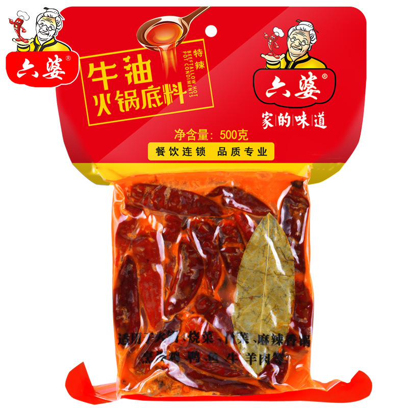 Sichuan Province specialty Six woman Special spicy manual Hot pot Butter Hot pot bottom material Chuanchuan Restaurants Bottom material 500gin the Agri rice/Dried foods/Condiment , Condiment/Jam/Salad , Other spices  category - from Buy2taobao.com to provide professional Taobao agent buy service
