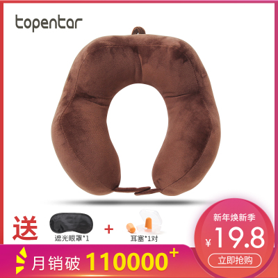 U型枕颈椎护颈枕U形枕汽车飞机旅行枕学生午睡休脖子u型枕头男女