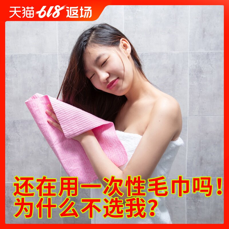 一次性压缩毛巾洗脸巾女速干毛巾旅行游便携鹿皮超强吸水干发神器|msdalam kategori luar/Mountaineer/Camping/Aksesori perjalanan, Basuh bersih/Care Products, tuala - dari Buy2taobao.com untuk memberikan perkhidmatan ejen Taobao profesional membeli