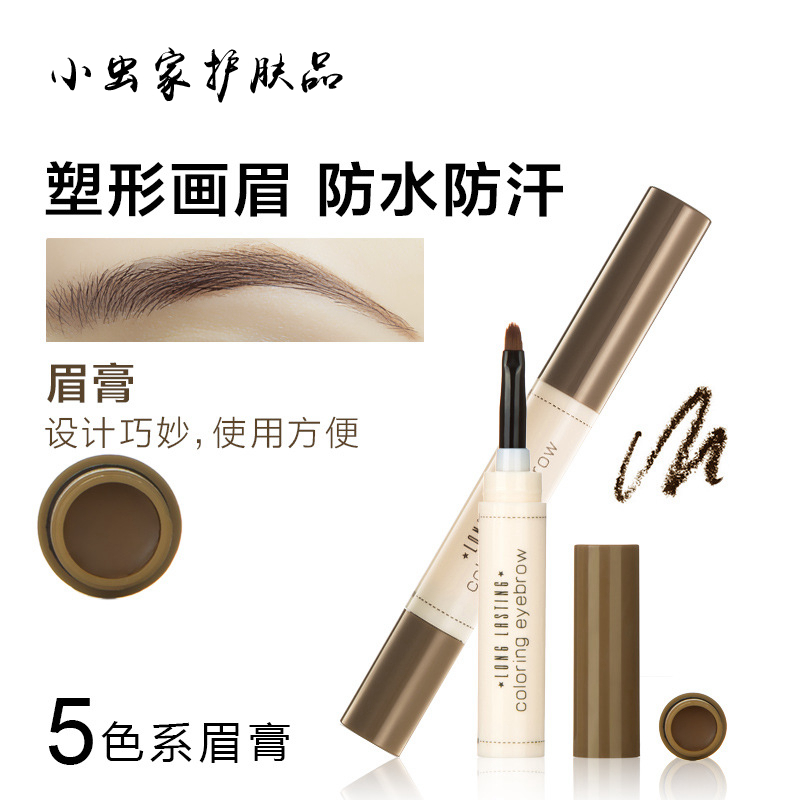 BY NANDA畫眉膏 缤紛韻眉塑形膏 眉筆染眉膏眉粉膏 易上色在類目 彩妝/香水/美妝工具, 眉筆/眉粉/眉膏中 - 來自Buy2taobao.com提供專業的淘寶代購服務