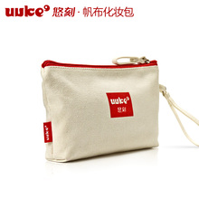 uukee悠刻红里化妆包/帆布便携美妆彩妆工具收纳袋包/洗漱包包邮