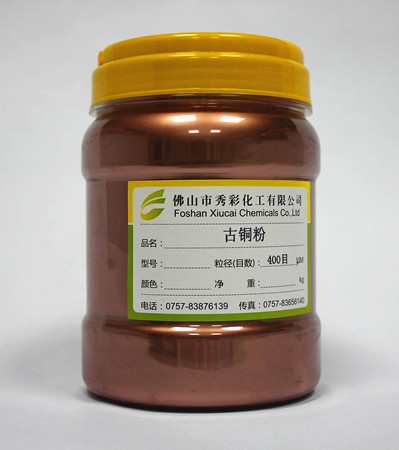 促銷進口古銅粉紫銅粉純銅粉仿古藝術品銅金粉用于工藝品鐵藝家具在類目 基礎建材, 油漆, 油漆輔料, 紅丹粉/鉛紅中 - 來自Buy2taobao.com提供專業的淘寶代購服務