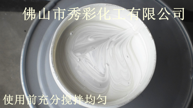 秒杀德国进口l默克珠光浆L-300环保银白珍珠膏人造珍珠亮白珠光浆|msdalam kategori bahan binaan asas, Cat (cat getah), lapisan khas - dari Buy2taobao.com untuk memberikan perkhidmatan ejen Taobao profesional membeli