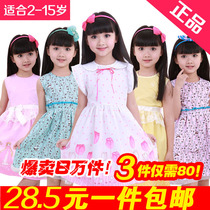 六一儿童节 2013新款夏装韩版大童童装女童连衣裙子夏季儿童裙装