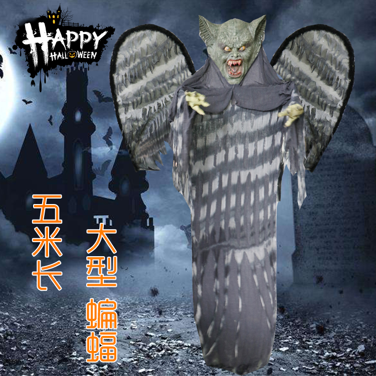 万圣节蝙蝠大鬼夜店鬼屋户外门头装饰大厅布置吊挂大蝙蝠鬼高5米在类目 节庆用品/礼品, 其它节庆用品中 - 来自Buy2taobao.com提供专业的淘宝代购服务