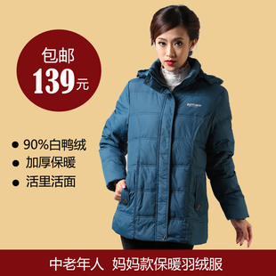 首页-冬季<em>羽绒</em>服 短款 <em>长款 童装马甲</em>内胆<em>羽绒</em>