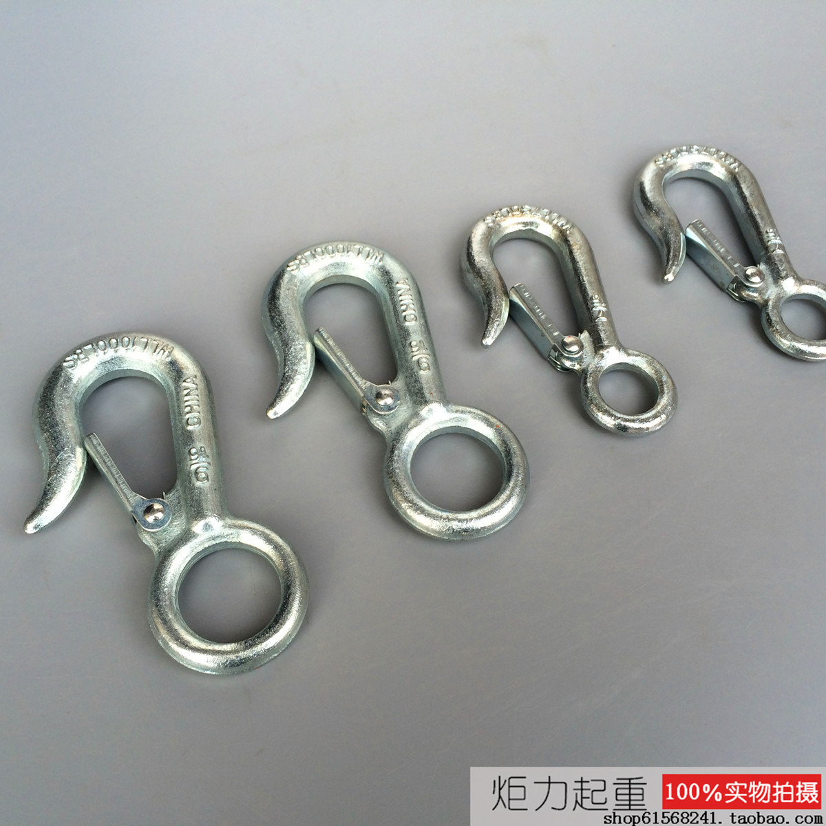 彈簧鈎起重吊鈎細筋鈎大開口鈎環眼鈎滑車鈎索具鈎吊鈎在類目 五金/工具, 機械五金, 吊鉤/抓鉤中 - 來自Buy2taobao.com提供專業的淘寶代購服務