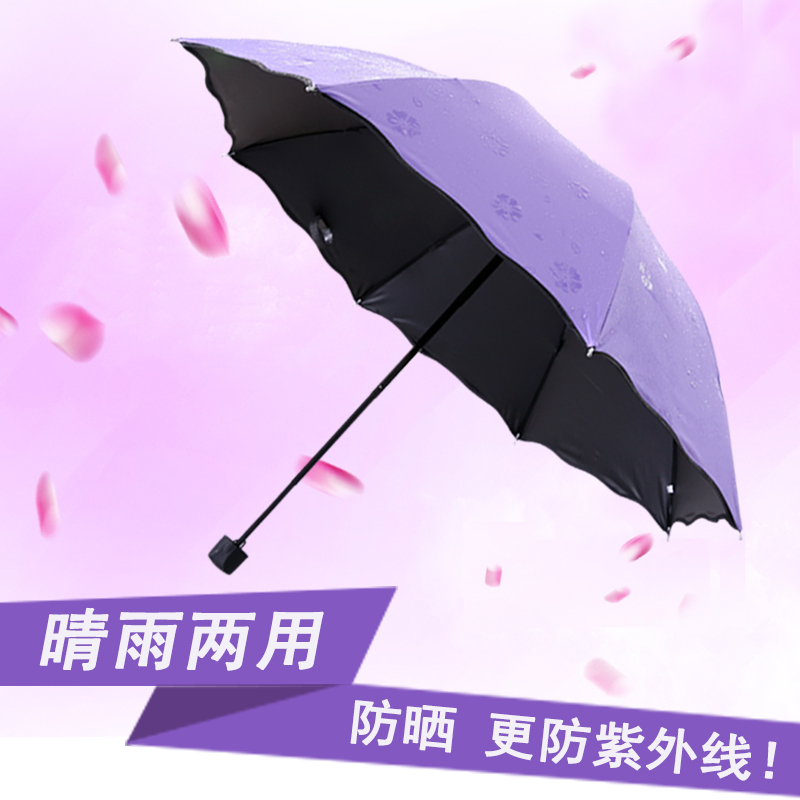韩国创意黑胶太阳伞防紫外线遇水开花遮阳伞超强防晒折叠晴雨伞女在类目 居家日用, 伞/雨具/防雨/防潮, 伞中 - 来自Buy2taobao.com提供专业的淘宝代购服务