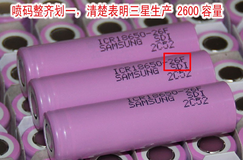 原装正品 三星18650锂电池 手电筒 移动电源电池 2600mAh 3.7V在类目 3C数码配件, 干电池/充电电池/套装, 18650电池中 - 来自Buy2taobao.com提供专业的淘宝代购服务