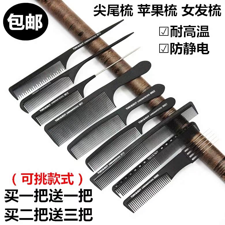 major Hairdressing comb man Anti-static Needle Haircut Flat head comb Haircut Hairin the Family/Personal Cleaning Tools , Personal care cleaning appliances , Comb/Portable with a mirror , Comb/Makeup comb/Massage comb category - from Buy2taobao.com to provide professional Taobao agent buy service