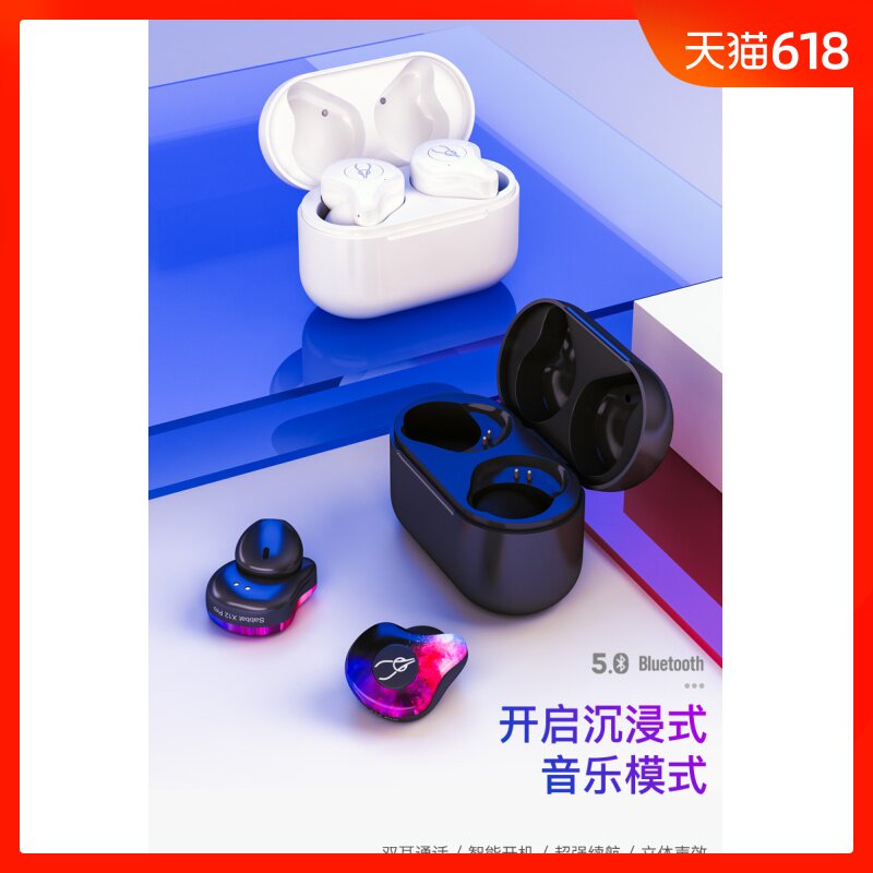 Bluetooth headset 5.0 Apple Mini Binaural wireless miniature motion run iphone Super small Earplugs drive a car invisible In ear Ear hanging Super long Standby Answer Telephone men and women currencyin the Audio appliances , Bluetooth headset category - from Buy2taobao.com to provide professional Taobao agent buy service