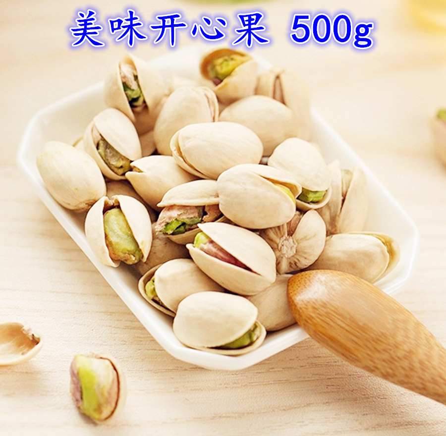 Pistachios 500g natural Opening white bulk Weigh grain Full nut children Small snacks Weighin the Snacks/Nuts/Specialty , Hickory/Nuts/Roasting , Pistachios category - from Buy2taobao.com to provide professional Taobao agent buy service