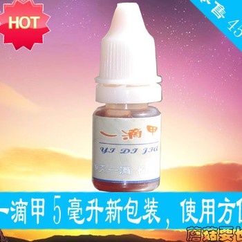 指甲衛士腳趾醫生買4送1!灰腳趾指甲!亮甲清壹滴甲5毫升試用裝在類目 彩妝/香水/美妝工具, 美甲工具中 - 來自Buy2taobao.com提供專業的淘寶代購服務
