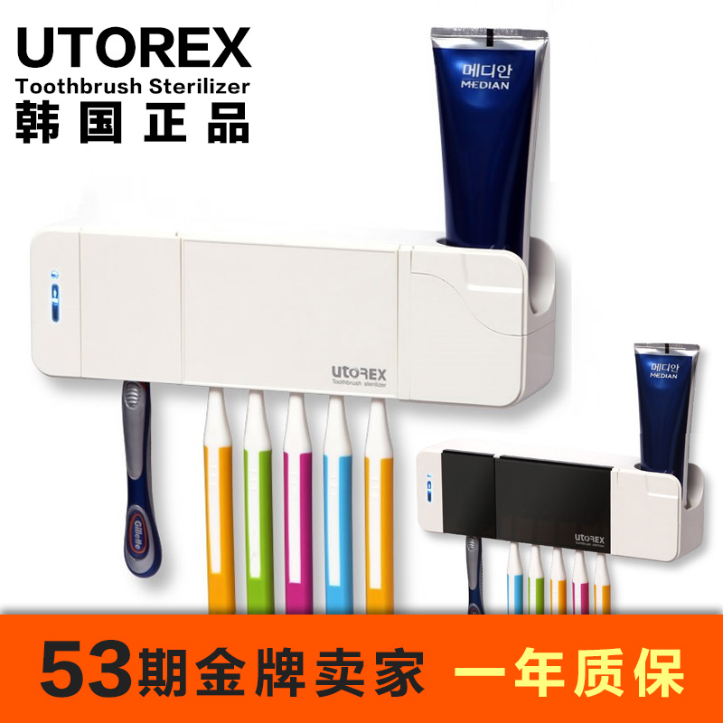 the republic of korea Toothbrush Sterilizer UTOREX Toothbrush holder Electric Dry TOILET toothpaste Wall Shelfin the Family/Personal Cleaning Tools , Sanitary appliances/Bathroom accessories , Toothbrush holder/Teeth bench category - from Buy2taobao.com to provide professional Taobao agent buy service
