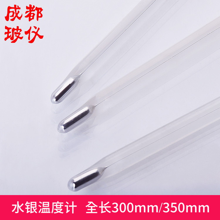 水银温度计 规格齐全 长300mm/350mm 温度测试 汞液温度计 测温在类目 五金/工具, 仪器仪表, 测温仪中 - 来自Buy2taobao.com提供专业的淘宝代购服务