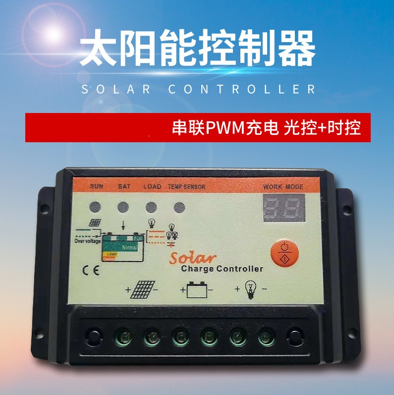 太阳能控制器12V24V30A 双数码管显示 电池充电 路灯 光控+定时在类目 五金/工具, 太阳能电池, 太阳能充电器中 - 来自Buy2taobao.com提供专业的淘宝代购服务