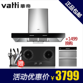 【图】烟灶销售排行 烟灶网上专卖 华帝烟灶怎