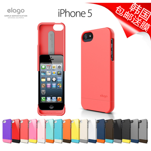 正品elago S5 GLIDE CASE iphone5撞色双色 糖果 保护壳 保护套