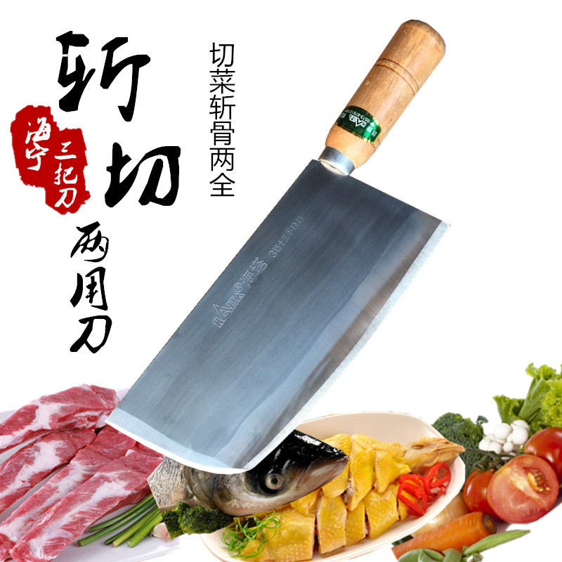 海宁三把刀 斩切两用菜刀背厚 斩切双刀 斩切鸡 切片刀 菜刀家用|msdalam kategori dapur/memasak Appliances, memasak Appliances, alat, pisau dapur - dari Buy2taobao.com untuk memberikan perkhidmatan ejen Taobao profesional membeli