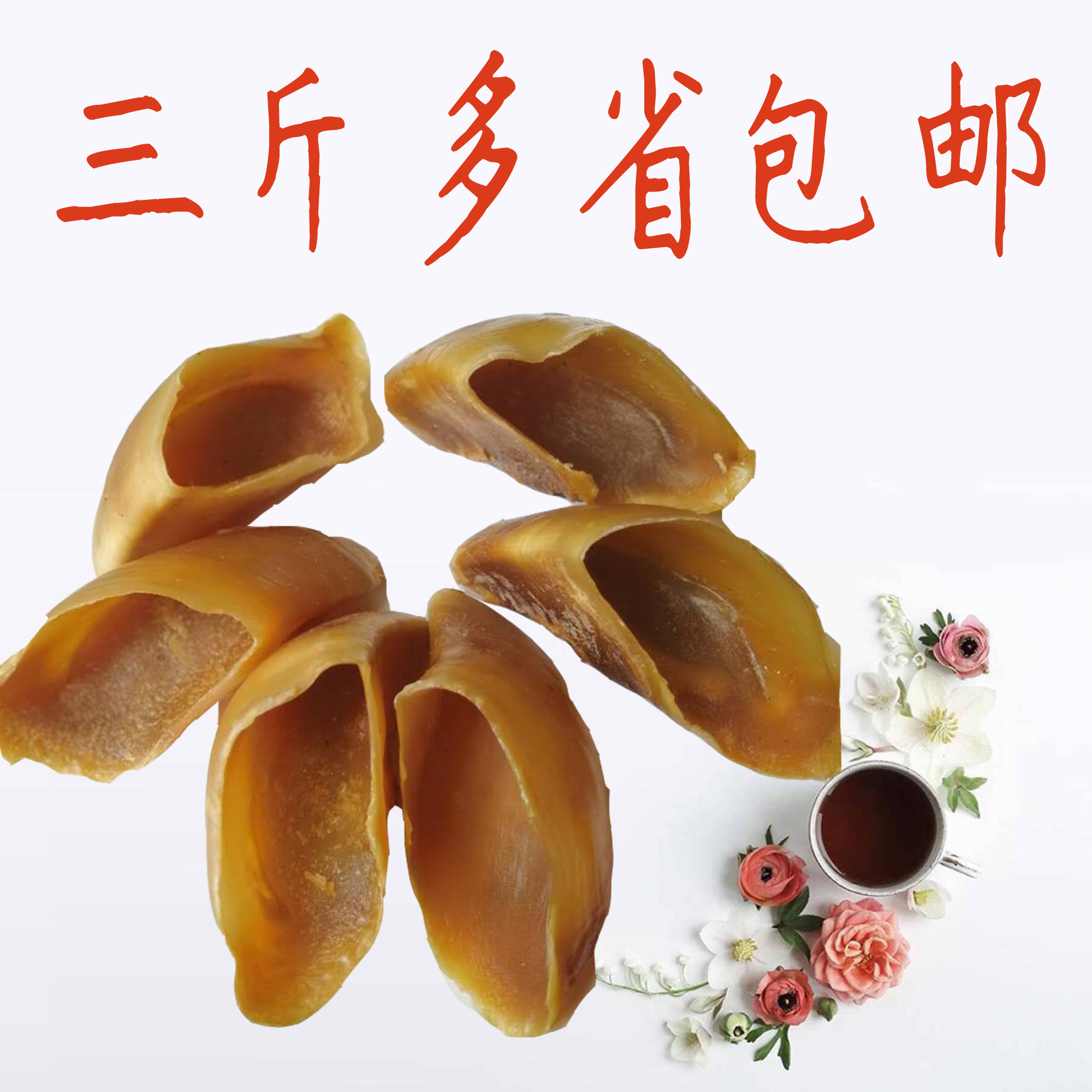 History Pets Chews Puppies Molar Big Dog Molar natural Cow hoof shell 1 Detoxication Send firein the Pet/Pet food and supplies , Dog snacks category - from Buy2taobao.com to provide professional Taobao agent buy service