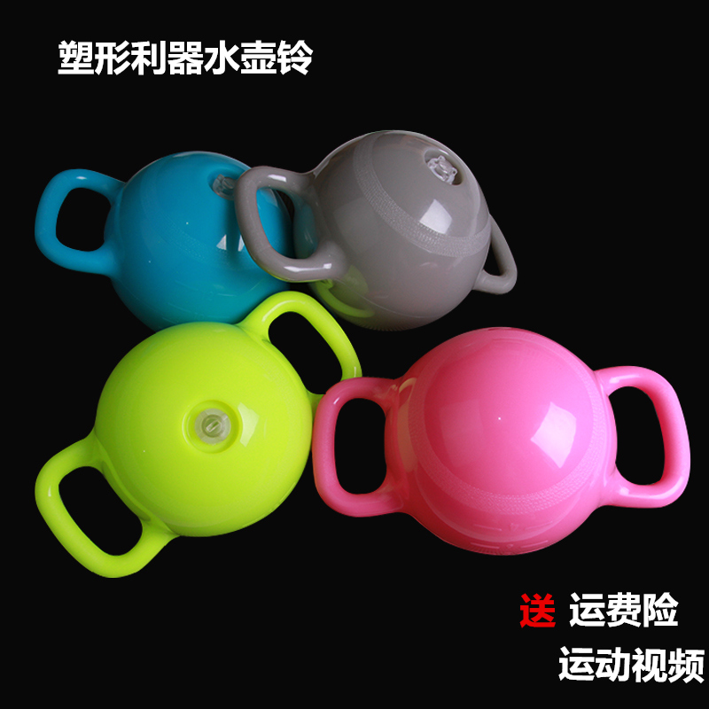 Kamagon双耳水壶铃健身哑铃普拉提瑜伽 瘦身注水家用瘦身|msdalam kategori sukan/Yoga/kecergasan/bekalan peminat, Stepper/peralatan kecergasan kecil dan sederhana, Dumbbell - dari Buy2taobao.com untuk memberikan perkhidmatan ejen Taobao profesional membeli