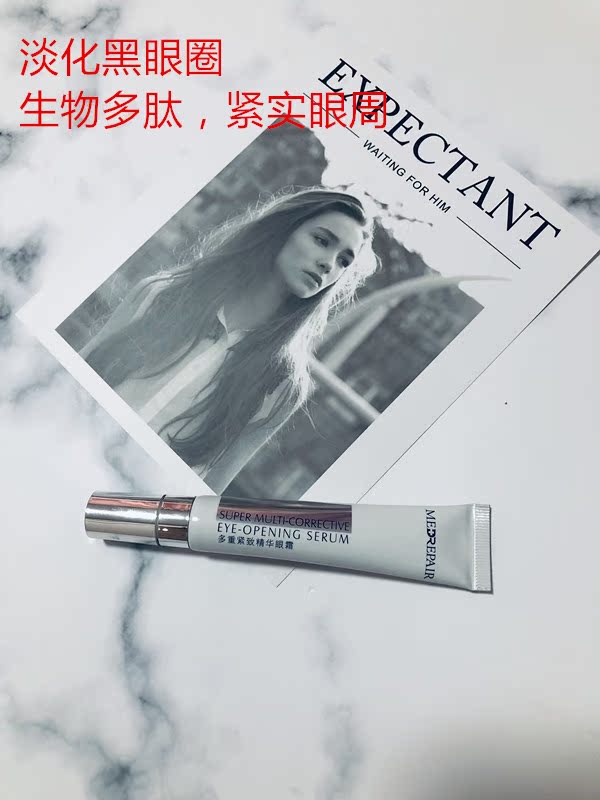 Beier Multiple compact Eye cream Anti wrinkle Fine lines Tira compact Fade dark circlesin the Skin Care/Body/Essential oils , Eye Care (New) , Eye category - from Buy2taobao.com to provide professional Taobao agent buy service