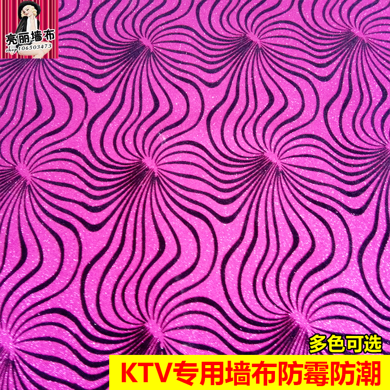 bar KTV Cara OK Entertainment Night show decorate Flash Reflective Qiangbu Wall covering television Background Wallpaperin the Decoration main material , Wallpaper , Qiangbu/Wall covering/Cloth wallpaper category - from Buy2taobao.com to provide professional Taobao agent buy service