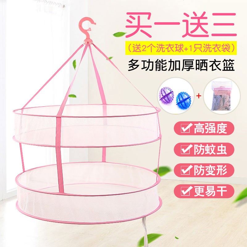 晒衣篮晾晒网晾衣网衣服平铺的网兜家用晾袜子神器毛衣专用晾衣架在类目 收纳整理, 衣物洗/晒/护理用具, 晒衣篮中 - 来自Buy2taobao.com提供专业的淘宝代购服务