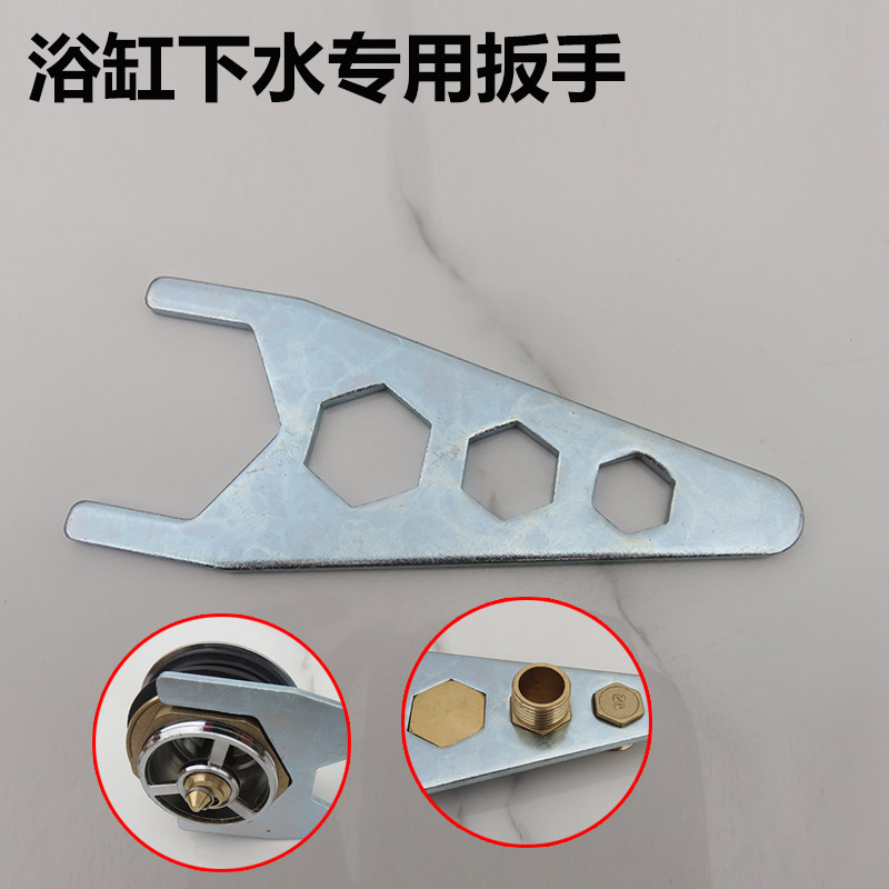 浴缸下水器安装扳手开口短柄扳手 卫浴扳手 浴缸下水安装拆卸工具|ruв категории награду материалов, туалетные принадлежности, ванна, ванна, аксессуары - от Buy2taobao.com для оказания профессиональной услуги покупки агента Taobao