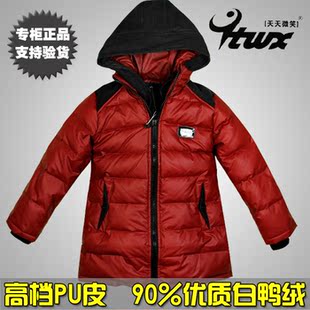  【圣诞狂欢】天天微笑儿童羽绒服 男童pu皮90%绒加厚中长款1233