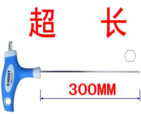 台湾西玛 加长特长超长 T型内六角扳手300MM长 L型3 4 5 6 8 10在类目 五金/工具, 手动工具, 扳手, 内六角扳手中 - 来自Buy2taobao.com提供专业的淘宝代购服务