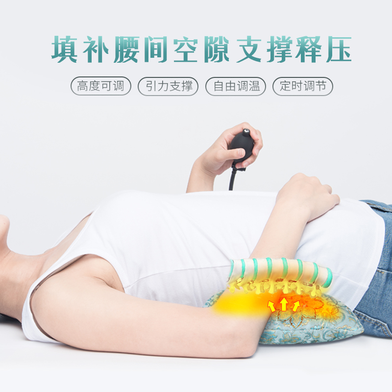 若飞腰枕充气热敷床上腰垫睡觉腰椎枕护腰靠垫腰椎盘突出支撑孕妇|ruв категории постельные принадлежности, подушка/подушка/здравоохранения подушка/шейного позвонка подушка - от Buy2taobao.com для оказания профессиональной услуги покупки агента Taobao