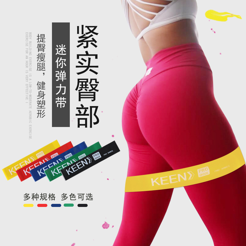 瑜伽拉力带塑身弹力带运动弹力圈深蹲翘臀力量训练健身阻力带男女在类目 运动/瑜伽/健身/球迷用品, 瑜伽, 瑜伽拉力带中 - 来自Buy2taobao.com提供专业的淘宝代购服务