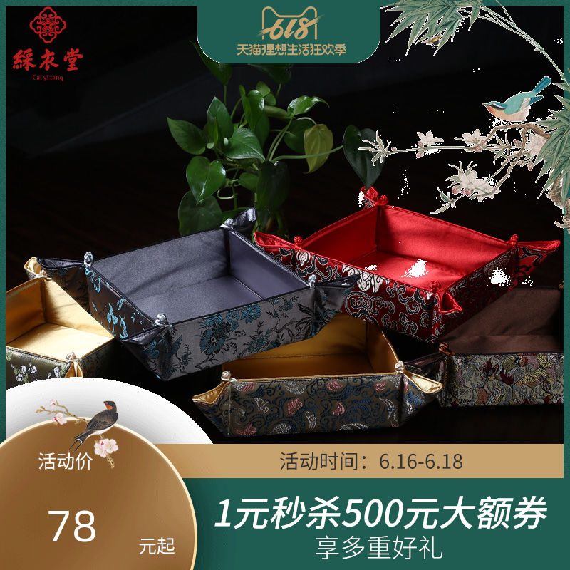 Motley Hall Suzhou embroidery desktop Jewelry box Dressing Multicolor Corners Star anise Fabric art Silk brocade storage boxin the Home Fabric , Sew DIY Material,Tools and finished products , Cloth DIY End product , Storage Box category - from Buy2taobao.com to provide professional Taobao agent buy service