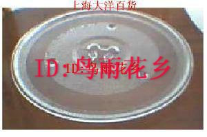 适用于 格兰仕微波炉玻璃盘配件 微波炉玻璃转圈在类目 厨房电器, 厨房家电配件, 其它厨房家电配件中 - 来自Buy2taobao.com提供专业的淘宝代购服务
