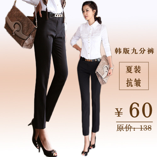 2013夏装新款韩版大码<em>女装</em>裤子<em>哥弟</em>女式<em>西裤</em>